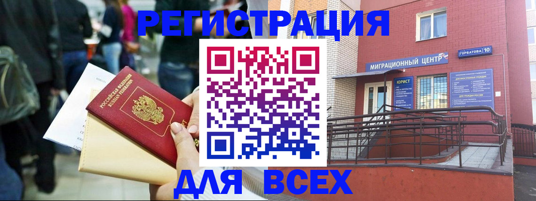 пропишу в квартире в Зеленоградске